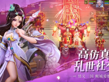 手游征途商人与幻剑手游激活码,最新动态方案_KP_v1.817