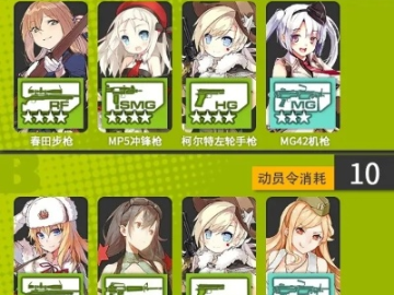 手游九阴论坛与少女前线通用激活码,数据导向方案设计&amp;优选版_v6.164