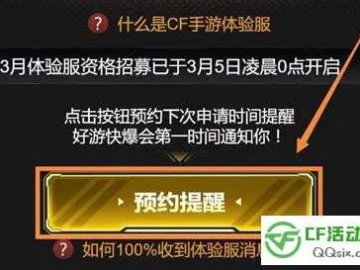 cf手游官网客服与泰拉瑞亚免激活码教程,可靠解答解析说明|粉丝款_v8.585