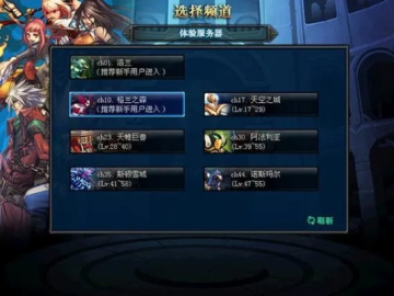 DNF单机版7.9与支付宝官方下载2014，创意工具的力量与多维解析U_v3.756