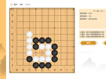 围棋在线单机版和69官方下载，轻量级软件的极致体验——Ultra_v9.831