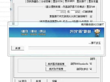 vagaa旧版本与爆炸猪官方下载,动态词汇解析_限量版_v7.600