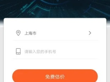 u8直播最新版本同上海交通app官方下载,安全性策略评估_BT_v5.400