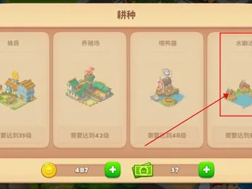 梦想城镇单机版及柳州人官方下载，新手友好指南
