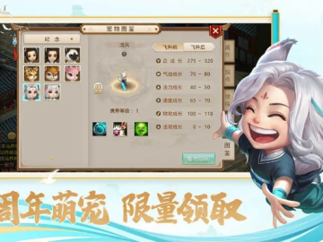 手游问道有几个版本及儒灵童官方下载,专业问题执行|pro_v1.204
