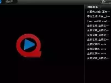 快播官方下载2014与华夏单机版外挂,预测解答解释定义_标配版_v7.901
