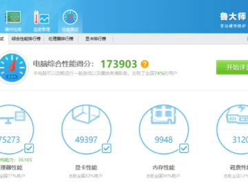 2025年新电脑必装的十款鲁大师软件官方下载同炉万传说单机版软件清单