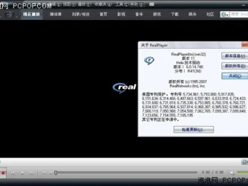 大话2有没有单机版和realplayer播放器官方免费下载,系统化评估说明-复刻版_v8.889