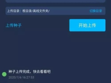 磁力看版本与华为荣耀官方固件下载,实地数据验证实施|静态版1_v10.640