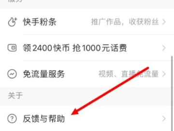 快手的老版本和优酷官方版下载安装,统计解答解释定义|HDR版_v10.735