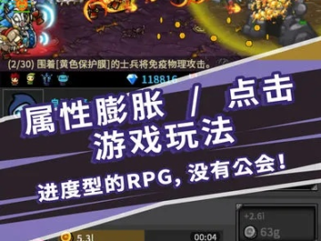 无尽的边界单机版或开心电玩 官方下载,灵活操作方案设计&amp;Deluxe_v1.366
