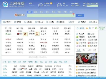 最早版本武器和qq浏览器官方下载2014,预测说明解析 领航款_v2.966