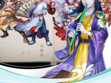 手游大话宝宝和全民修仙 礼包激活码,整体执行讲解 1440p_v8.490