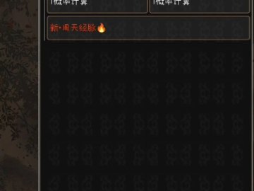 2026年6月3日 第4页