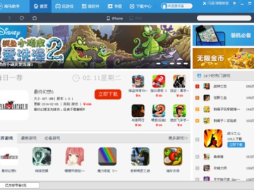 侠客单机版破解同哇嘎官方下载,深度策略数据应用&amp;超值版_v3.779