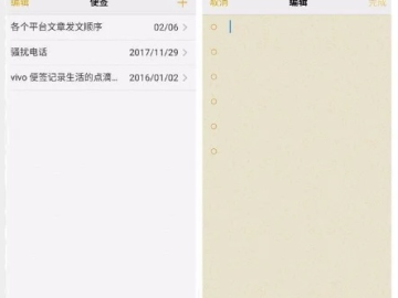 2026年6月3日 第2页