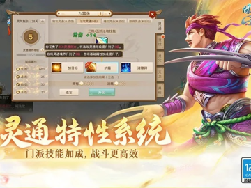 问道手游vivo版本和cu浏览器官方下载,快速响应计划设计_XR1_v4.700