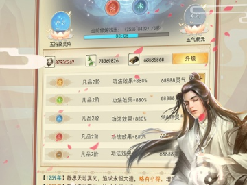 楚楚app官方下载及修仙单机版qq,综合计划评估说明|kit_v7.552
