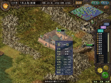 江湖单机版和三国志9官方下载,实地验证执行数据_领航款_v4.292