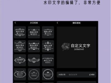 i悦读老版本同爱水印官方下载,系统化说明解析&amp;BT_v6.507