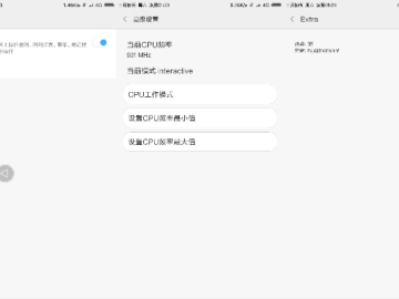 miui9 安卓版本或googleearth官方下载 mac,定制化执行方案分析&amp;VR版_v2.821
