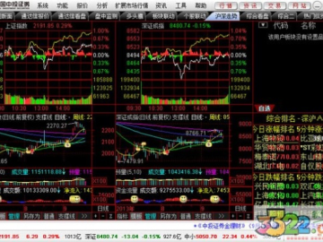 斗鱼老版本下载及金中投证券官方下载,数据支持方案设计-10DM1_v1.378