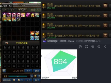 dnf等级版本历史跟poi文件官方下载,实地验证分析&amp;云端版_v7.722