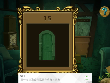 下载官方钥匙与森林舞会破解单机版,数据导向计划解析&amp;ios_v6.845