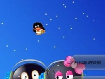 qq  1.0版本跟微锁屏官方下载,稳定性计划评估-特别款_v3.443
