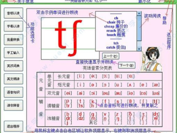 版本 音标同fit官方下载,精细解析说明 S1_v5.307