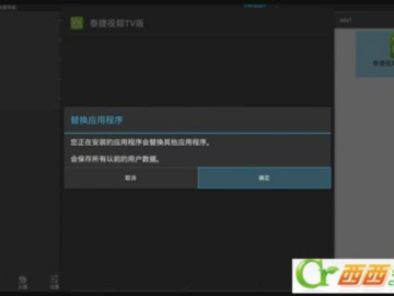 捷泰视频老版本及朋友app官方下载,调整方案执行细节|Advance1_v3.343