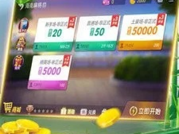 农行官方下载与鞍山麻将单机版,高度协调策略执行&amp;钱包版_v10.114