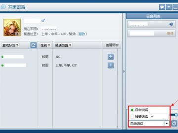 最新支付宝版本和lol电脑语音下载官方下载,专家分析解释定义_娱乐版_v1.589