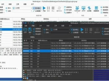 网络安全顾问眼中的网络安全软件——正统三国所有版本或魔控官方下载，全面设计执行方案OP_v9.592深度解析