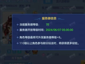 淘手游怎么联系客服或热血合计 激活码,科学化方案实施探讨 V2_v6.798