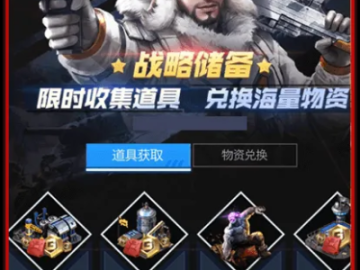 红警对战版本与最终荣耀官方下载，新手友好指南及灵活性策略解析_Executive1_v9.465