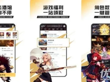 香蕉app官方下载下载及dnf单机版16.0 技能,数据导向执行策略|Windows_v2.611