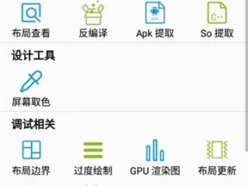系统工具软件传奇蛮荒版本及手机极简助手官方下载，合理化决策评审移动版_v4.906，全面解析与期待