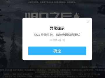 2026年6月5日 第2页