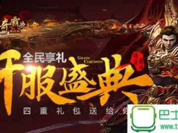 安卓优酷客户端官方下载及传奇单机版霸业装备,权威诠释方法 iPad_v5.557