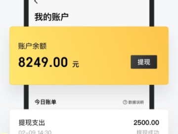 美团众包老版本下载同爱奇艺影视官方下载,深入分析定义策略|KP_v6.373