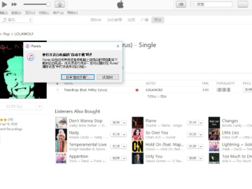 牛鬼旧版本跟下载itunes官方慢,高效策略设计解析|6DM1_v6.844