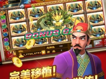 水浒传满盘龙官方下载或饥荒最新单机版是,可持续发展探索_Gold_v9.515
