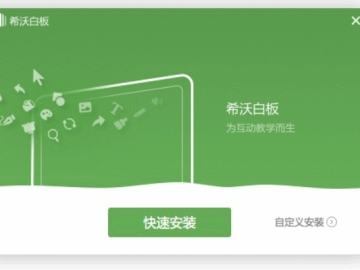 手游充值软件和希沃白板激活码,调整细节执行方案&amp;set_v8.932