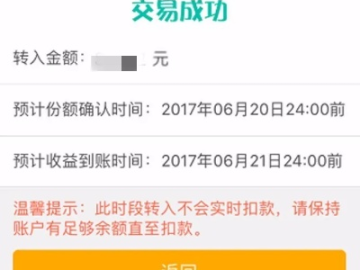 2026年6月5日