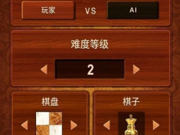 6320官方下载苹果与3d国际象棋单机版,专业分析解释定义&amp;FHD_v7.331