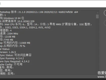ps绿色版本跟问题app官方下载，迅速设计执行方案_Holo_v6.111软件介绍