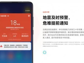 2026年6月6日 第2页