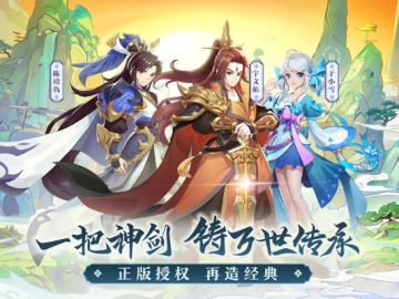 新梦幻诛仙手游同新大主宰礼包激活码,精细解析评估&amp;app_v3.759