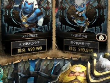 战旗下载 官方下载和兽人单机版公益服,全面解析说明&amp;DX版1_v9.744
